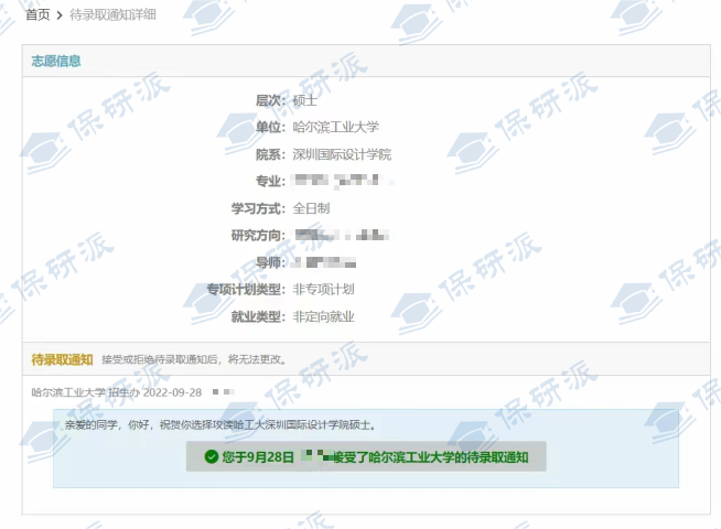 夏姿彤1(1).png