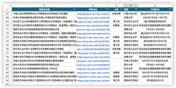 iShot2021-07-22 13.53.05副本.png