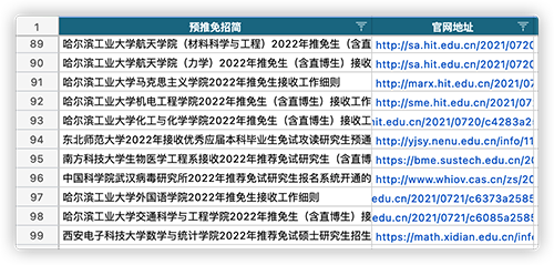iShot2021-07-24 14.02.40副本.png