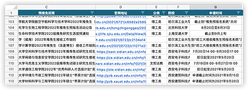 iShot2021-07-26 15.29.57.png