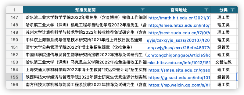 iShot2021-08-03 14.54.01(1).png