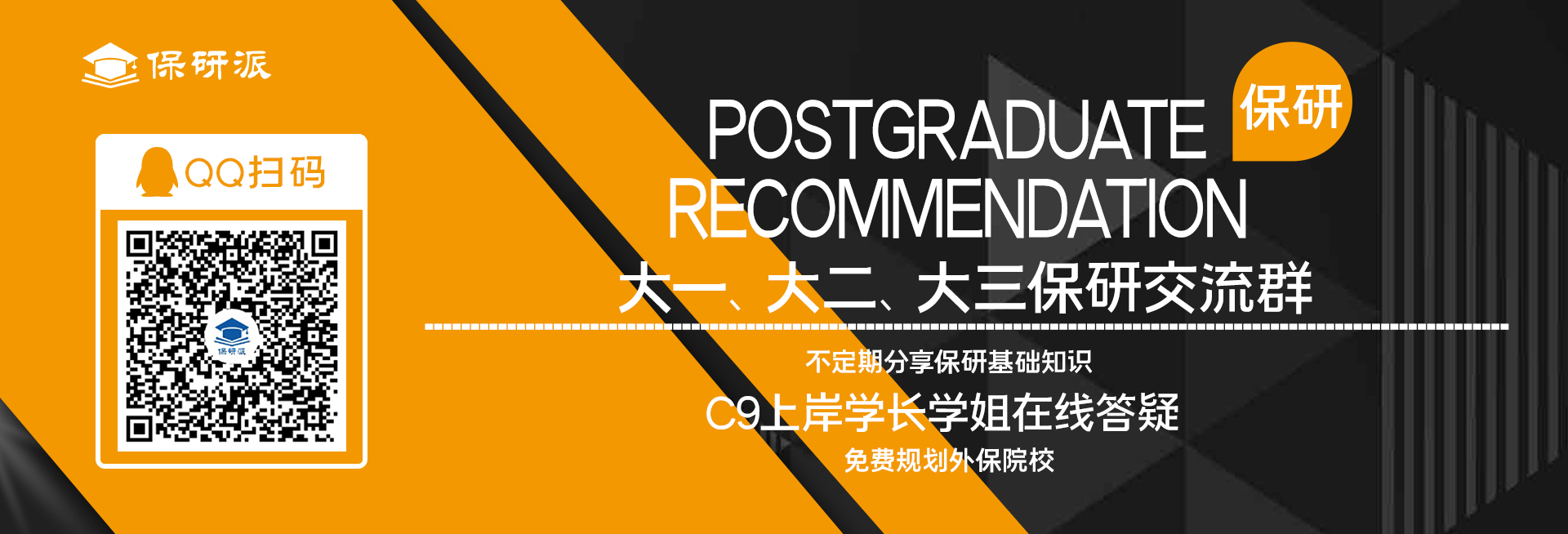 官网底部QQ群.jpg