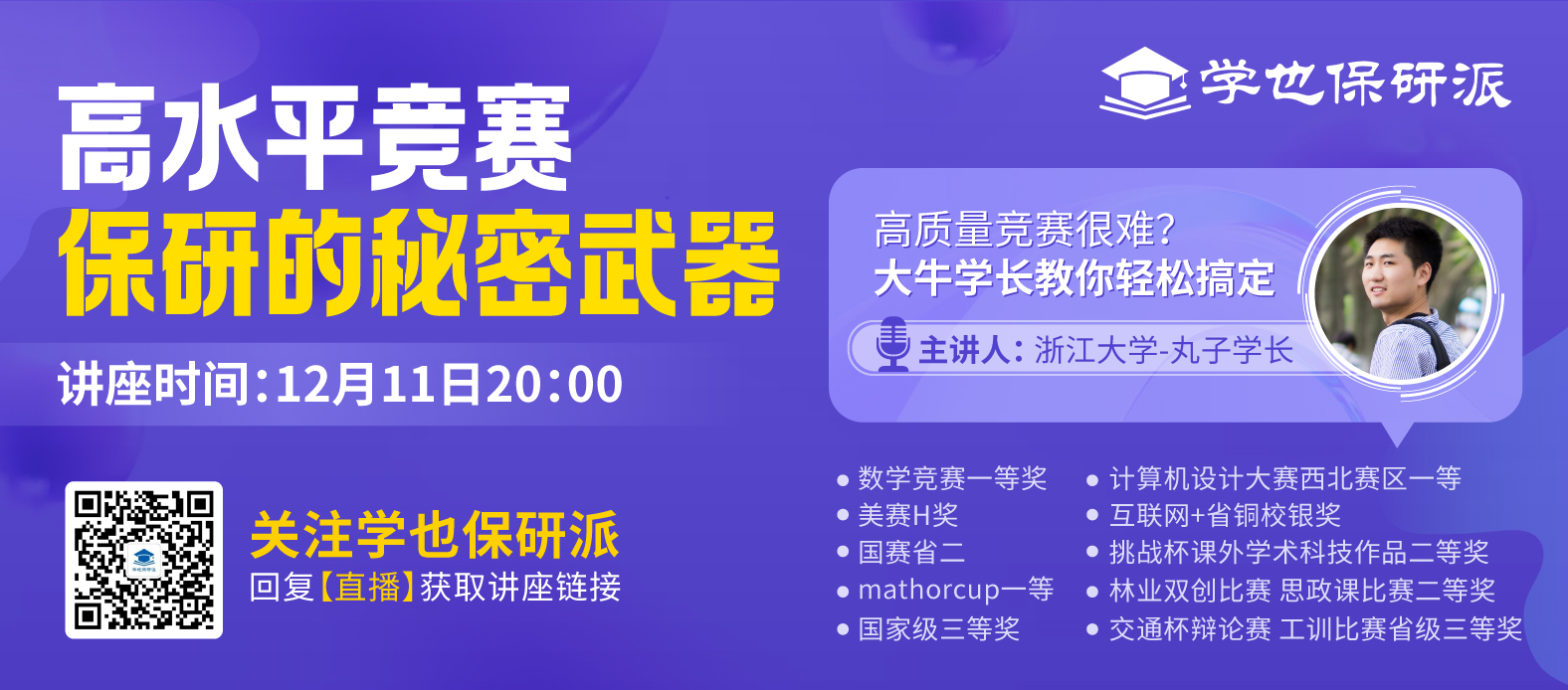 公众号.jpg