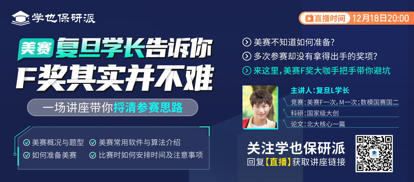 公众号.jpg