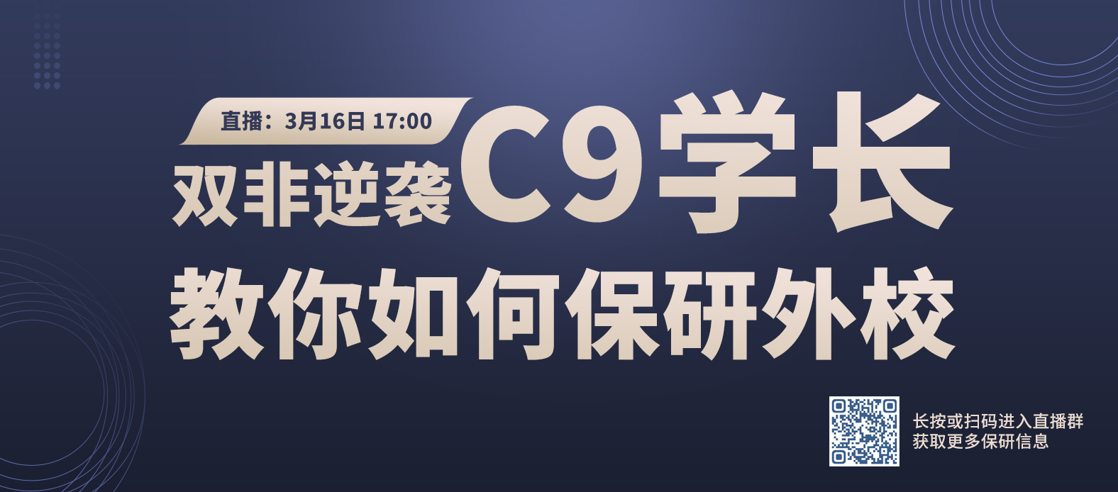 3.16直播.jpg