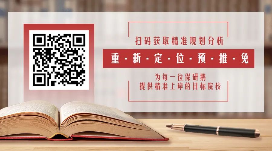 预推免表单.jpg