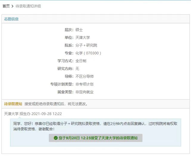 九推截图.png