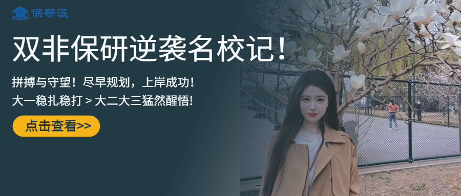 社会新闻热点话题融媒体公众号首图1120.png