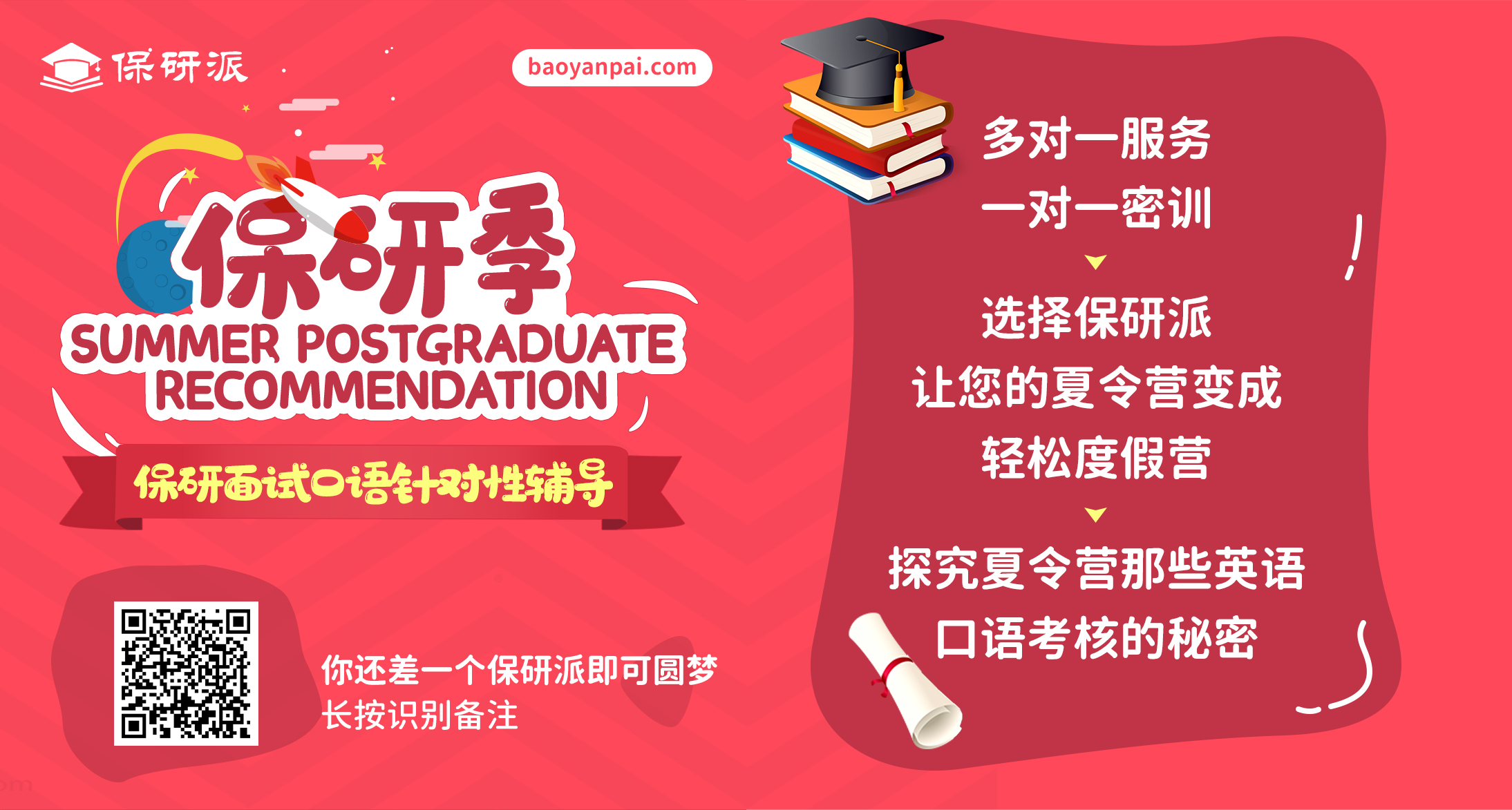 英语面试0614.jpg