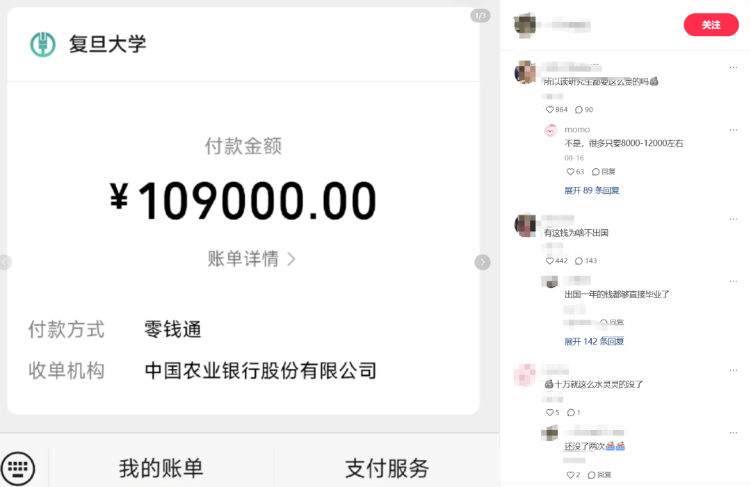 1761644061888431.png 640.png