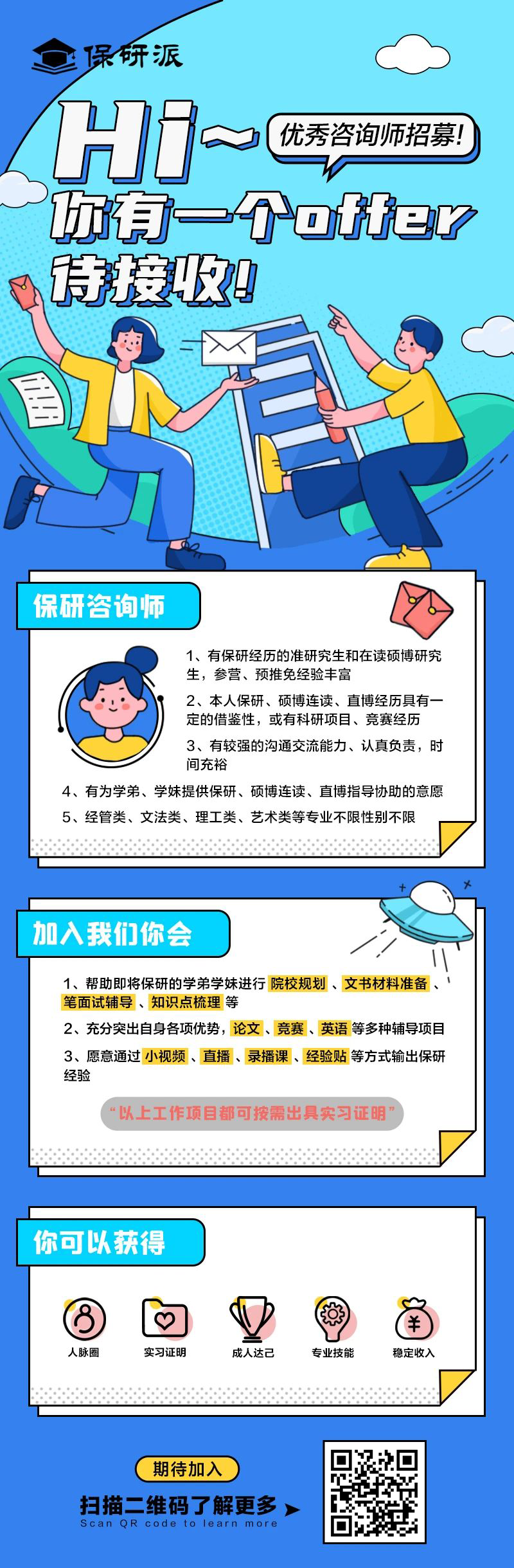 1761644116454292.png 666).png